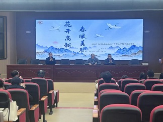 “花开高新，春暖美职”2024春节慰问活动-福州高新区美术中等职业学校